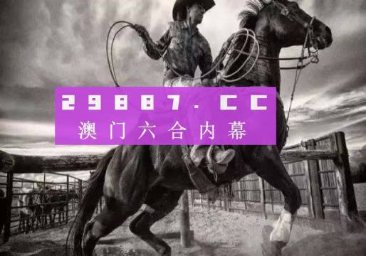 2024年新跑狗图最新版,定性说明评估_顶级版15.254