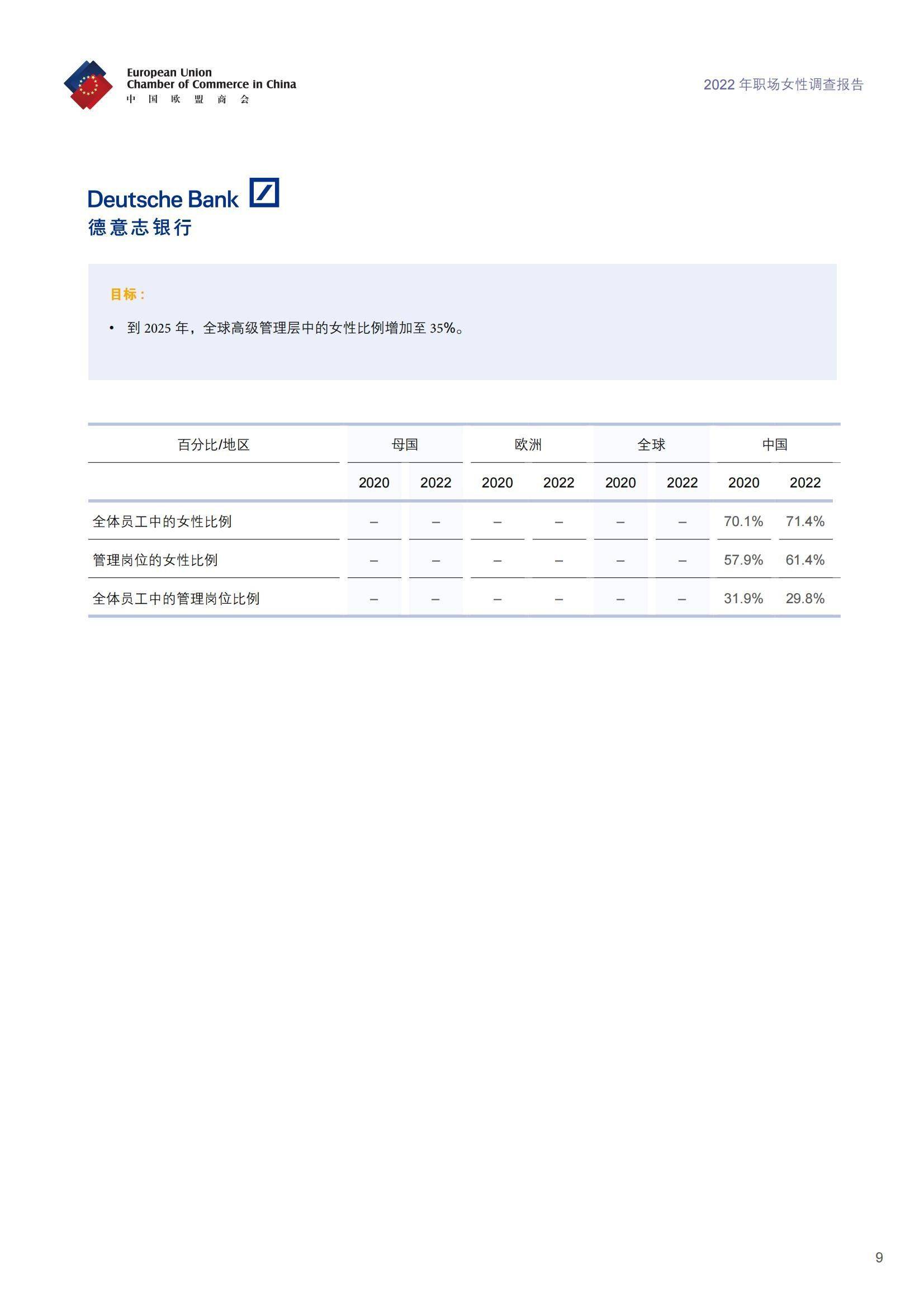 2024老澳今晚开奖结果查询表,数据支持执行策略_完整版80.308