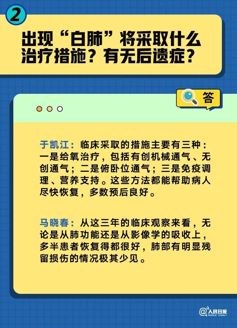 2024年澳门管家婆三肖100%,极速解答解释落实_Device89.347