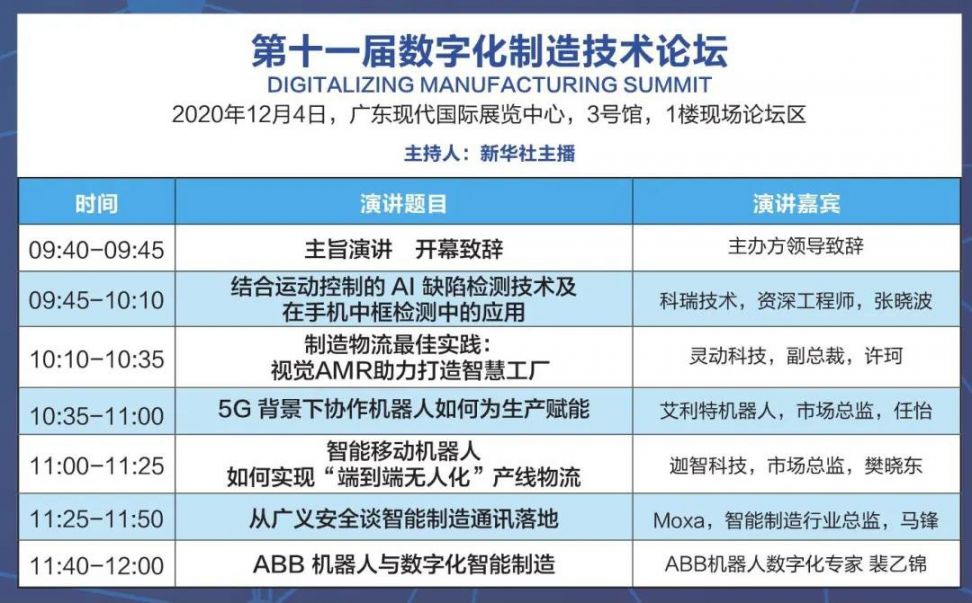 广东二八站免费提供资料,数据支持设计解析_soft85.211