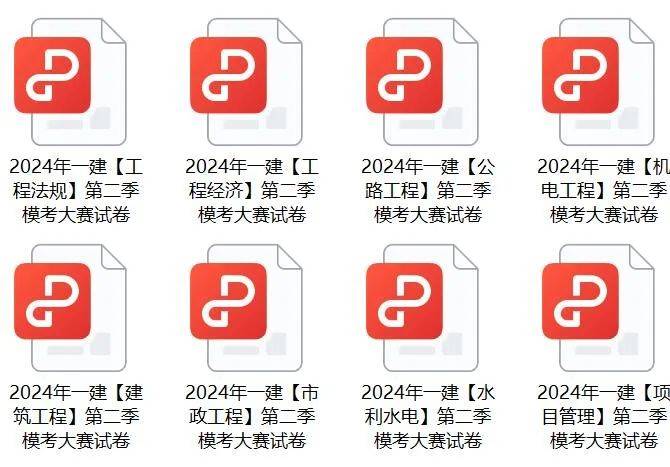 2024免费资料精准一码,极速解答解释落实_suite18.717