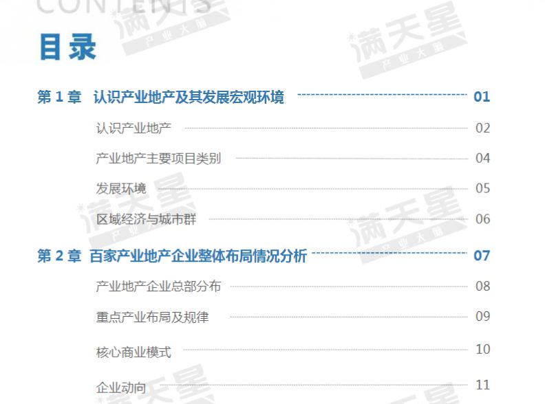 澳门六和免费资料查询,国产化作答解释落实_HD38.32.12