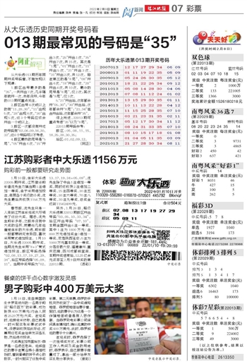 246天天天彩天好彩 944cc香港,广泛方法评估说明_精英款22.808