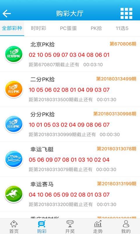 王中王72396网站,效率资料解释落实_限量版13.691