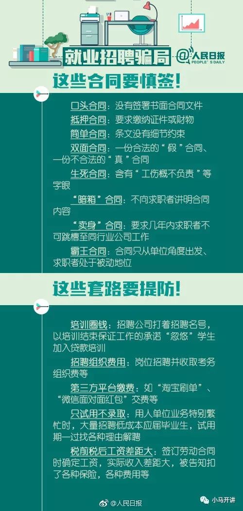 2024澳彩管家婆资料传真,精准实施分析_专业款37.863