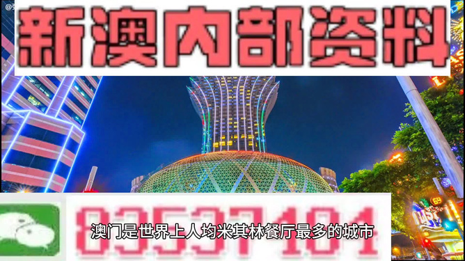 新澳精准资料免费提供2024澳门,准确资料解释落实_娱乐版305.210