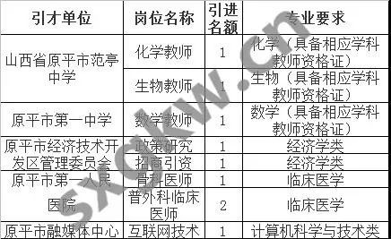 2024年12月7日 第14页