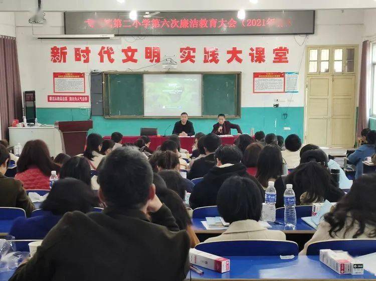 弋阳县小学最新招聘概览，教育人才招募信息一览