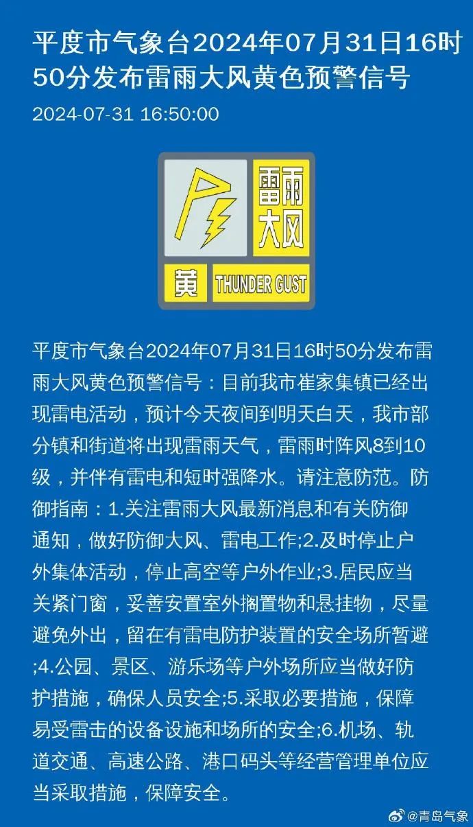 吴坑乡最新招聘信息详解及深度解读