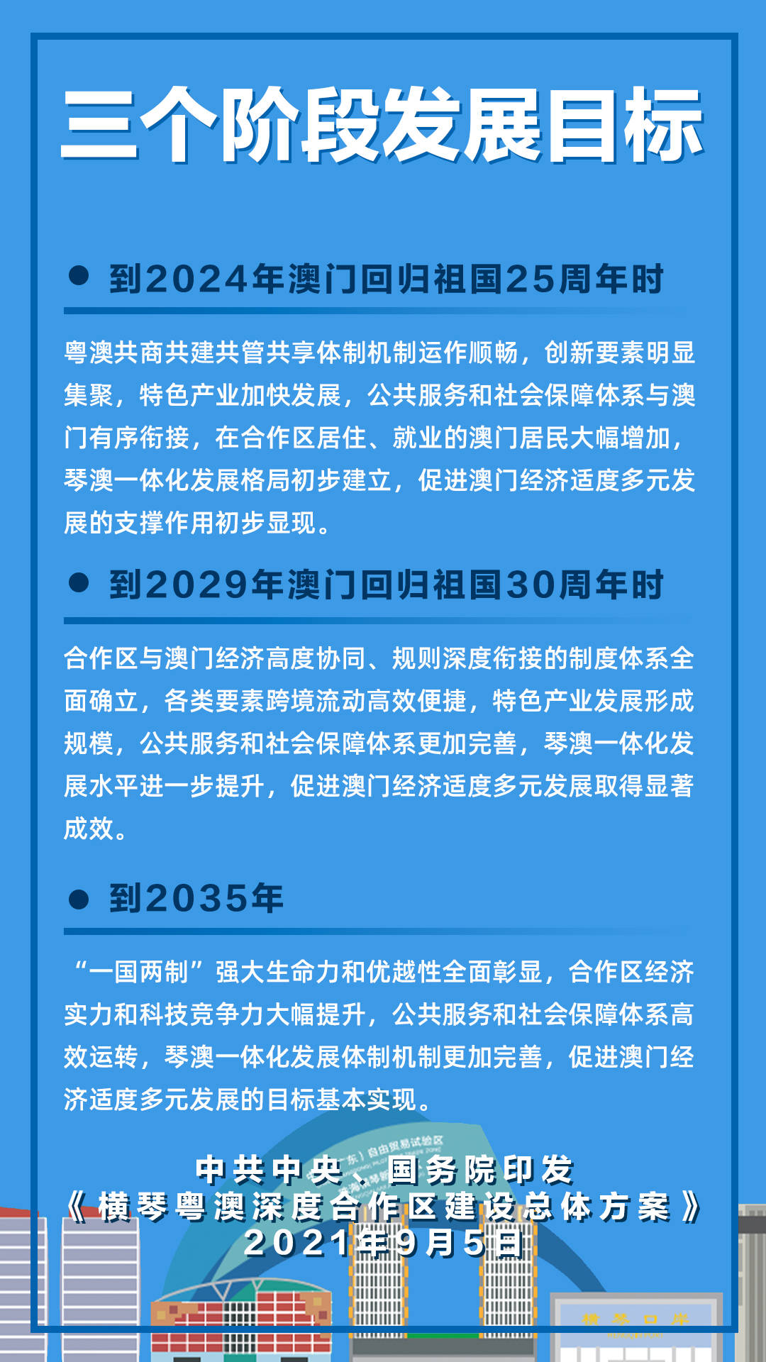 新澳好彩精准免费资料提供,深度评估解析说明_Tizen68.38