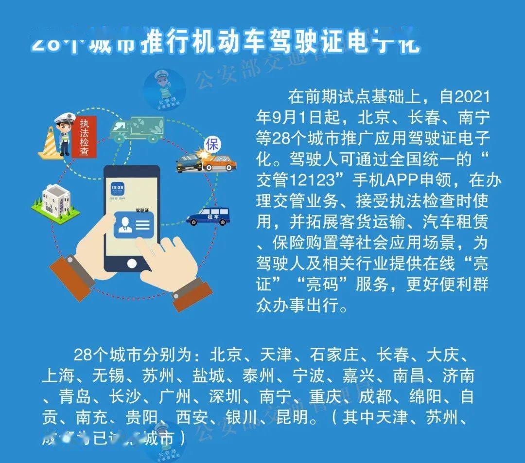 新澳天天开奖资料大全62期,确保成语解释落实的问题_顶级款66.774