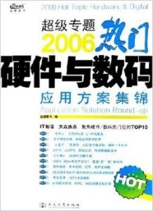 77777788888王中王跑狗软件介绍,数据引导策略解析_专家版37.855