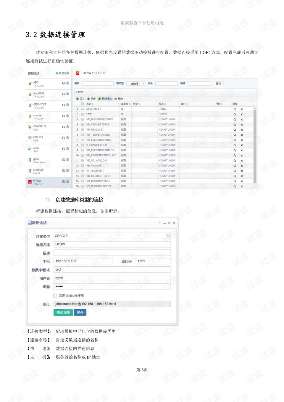 2024澳门开奖结果记录,数据整合实施_1440p63.345