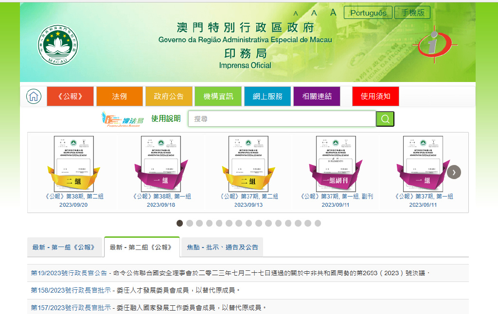 澳门彩广东会网站,完整的执行系统评估_网页款21.736