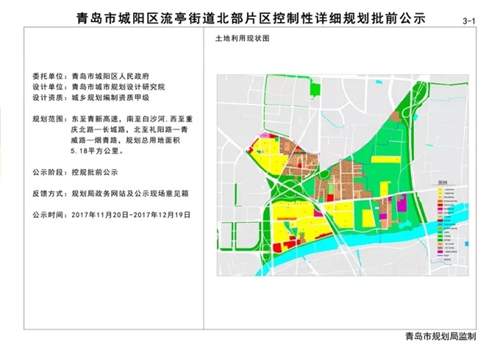 东京樱花洒向巴黎的街╰ 第3页