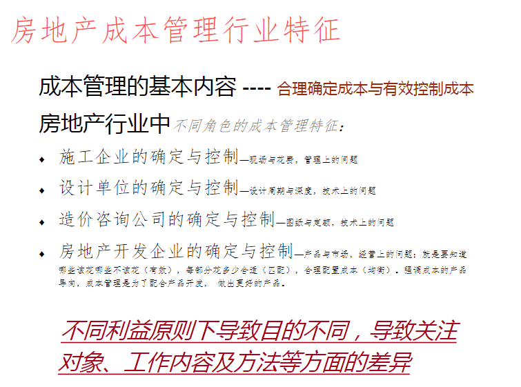 新澳精准资料免费提供221期,决策资料解释落实_精简版105.220