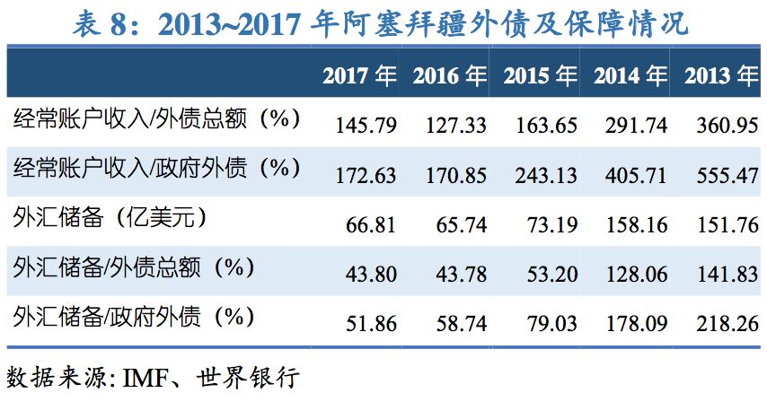 新奥门特马资料大全管家婆料,系统化评估说明_理财版20.933