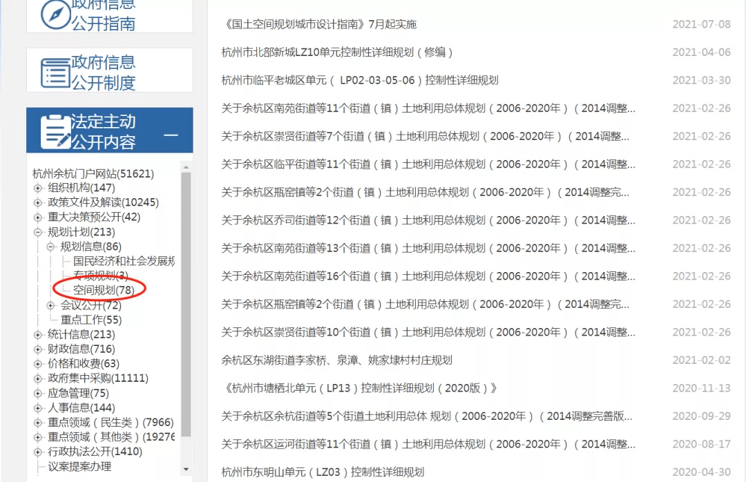 香港最快最精准免费资料,实地分析考察数据_Advance11.910