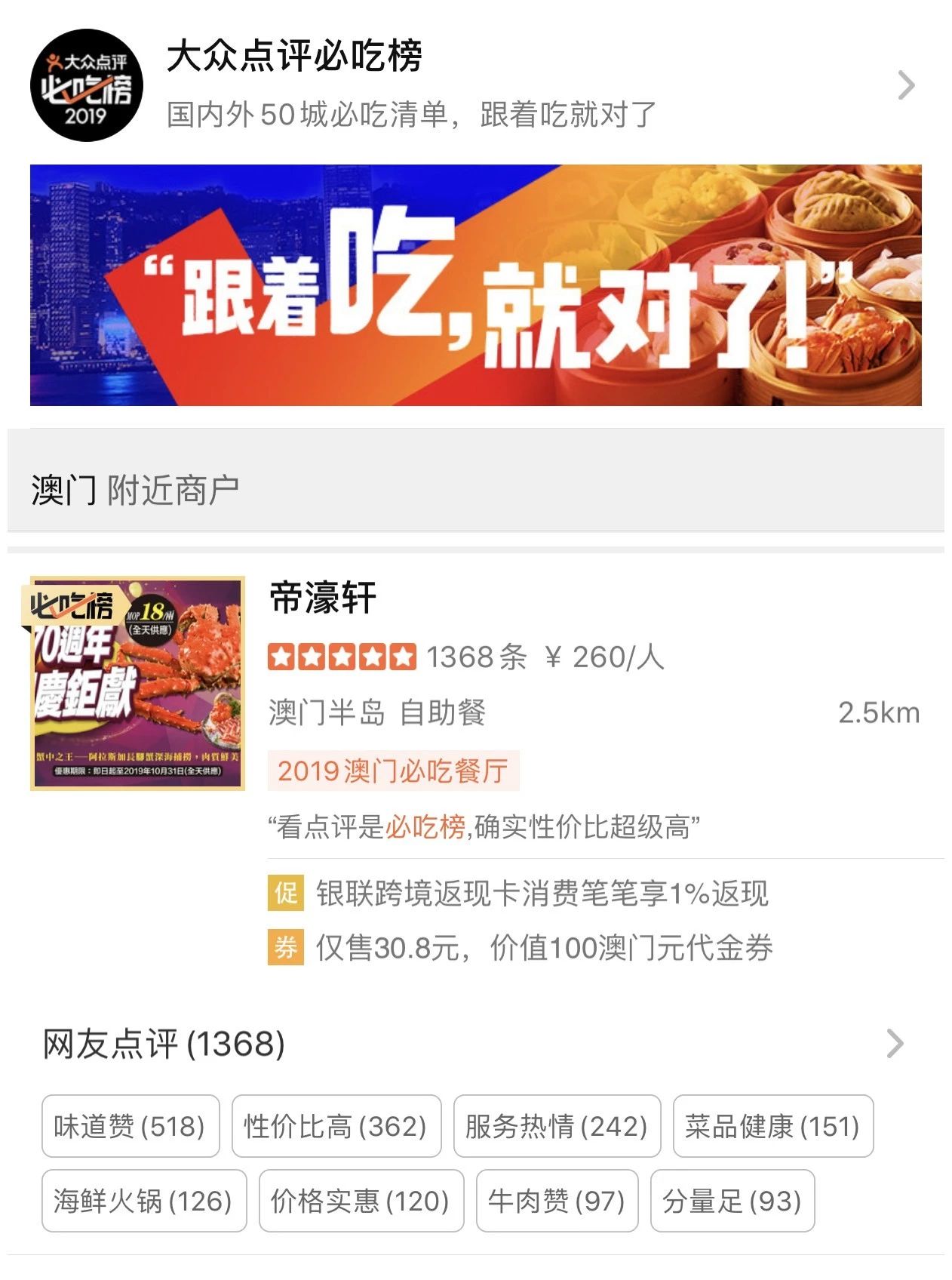 新澳天天开奖资料大全62期,最佳精选解释落实_网红版2.637