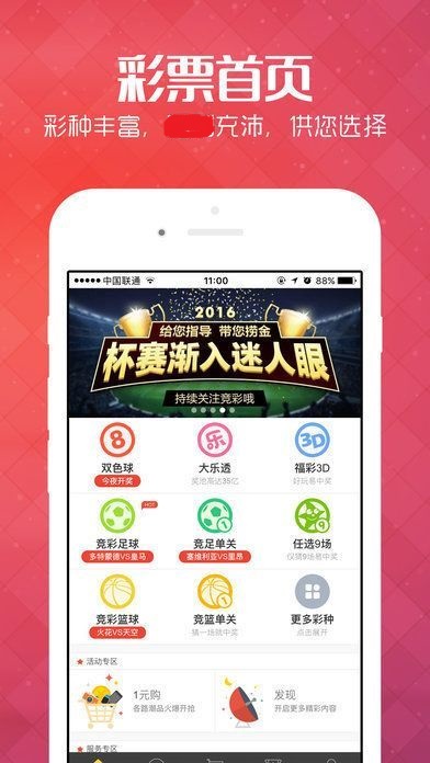 118神童网最准一肖,效率资料解释落实_ios3.283