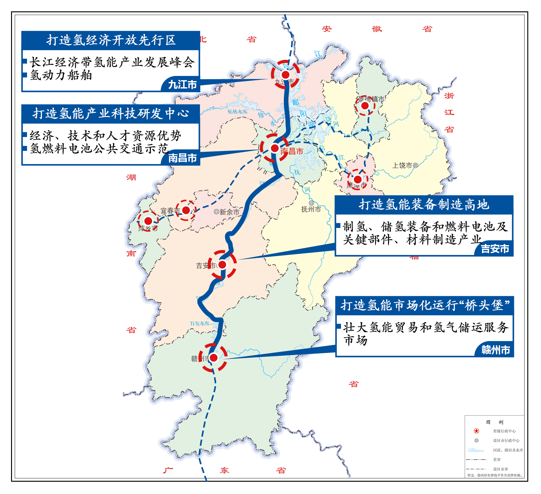 东乡县发展和改革局最新发展规划概览