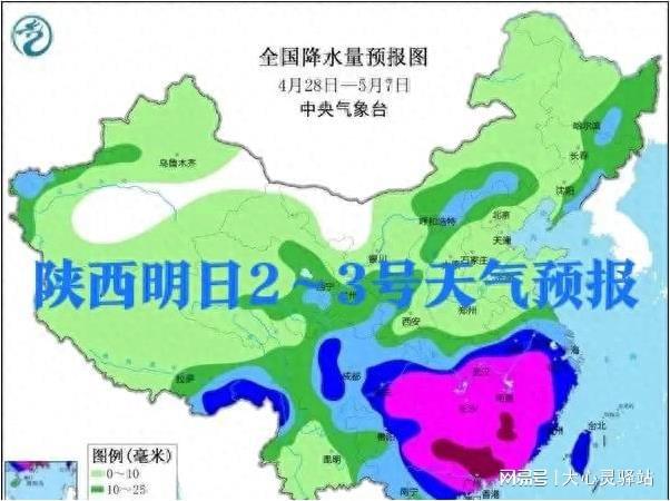 秀水镇天气预报更新通知