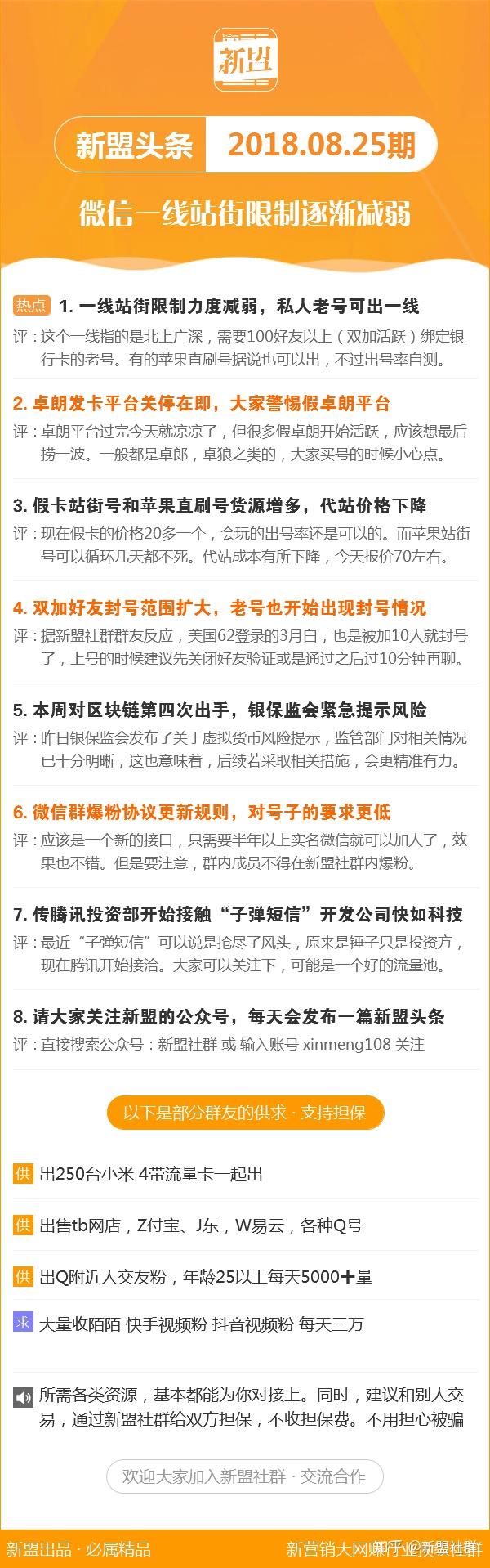 新澳精准资料免费提供濠江论坛,深层数据执行设计_尊享款87.353