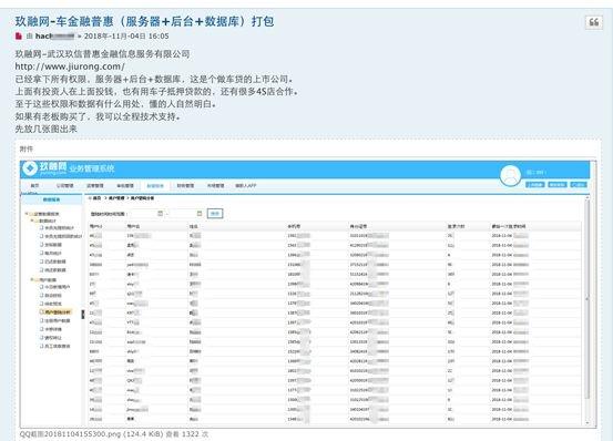 新澳门精准内部挂资料,实地执行数据分析_限量款99.559