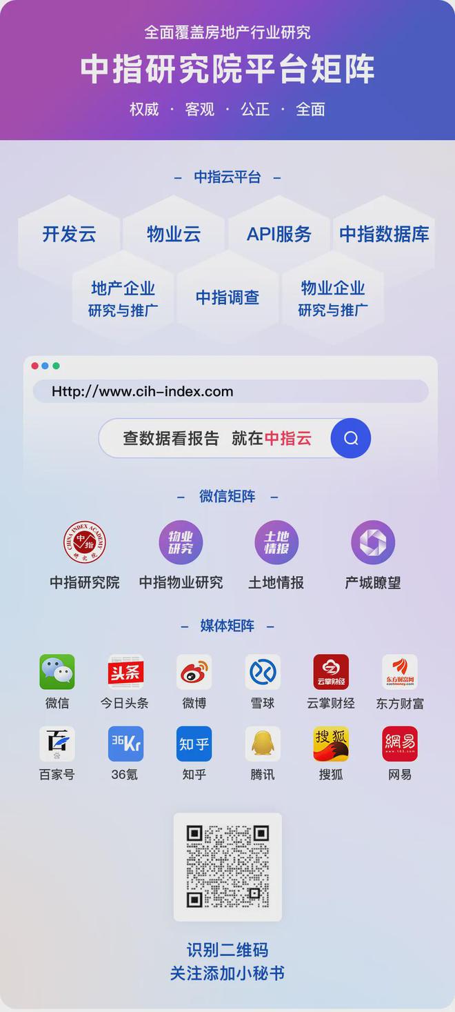 澳门王中王100%的资料2024年,专业研究解释定义_豪华版69.93