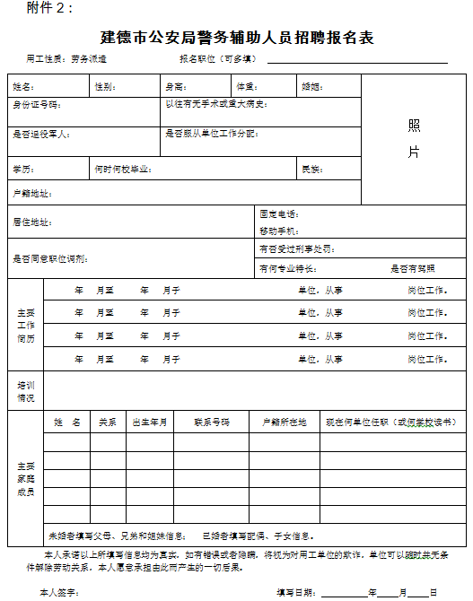 蝴蝶飞舞 第4页