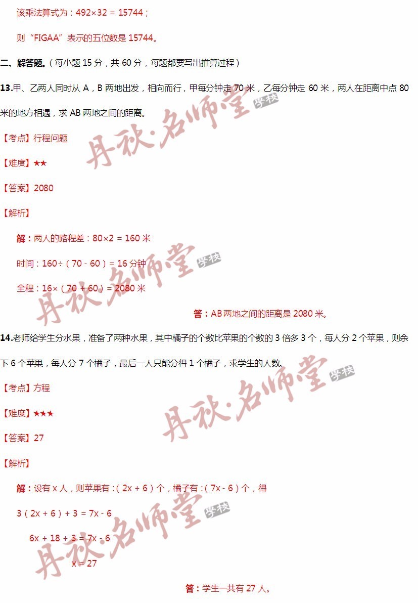 二四六香港资料期期准使用方法,精细解读解析_Ultra83.553