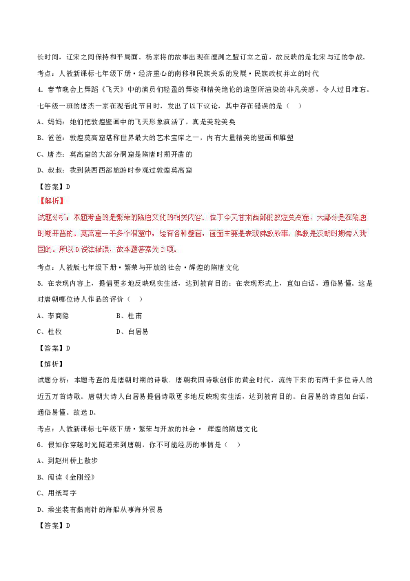 香港资料大全正版资料2024年免费,实践研究解释定义_黄金版51.630