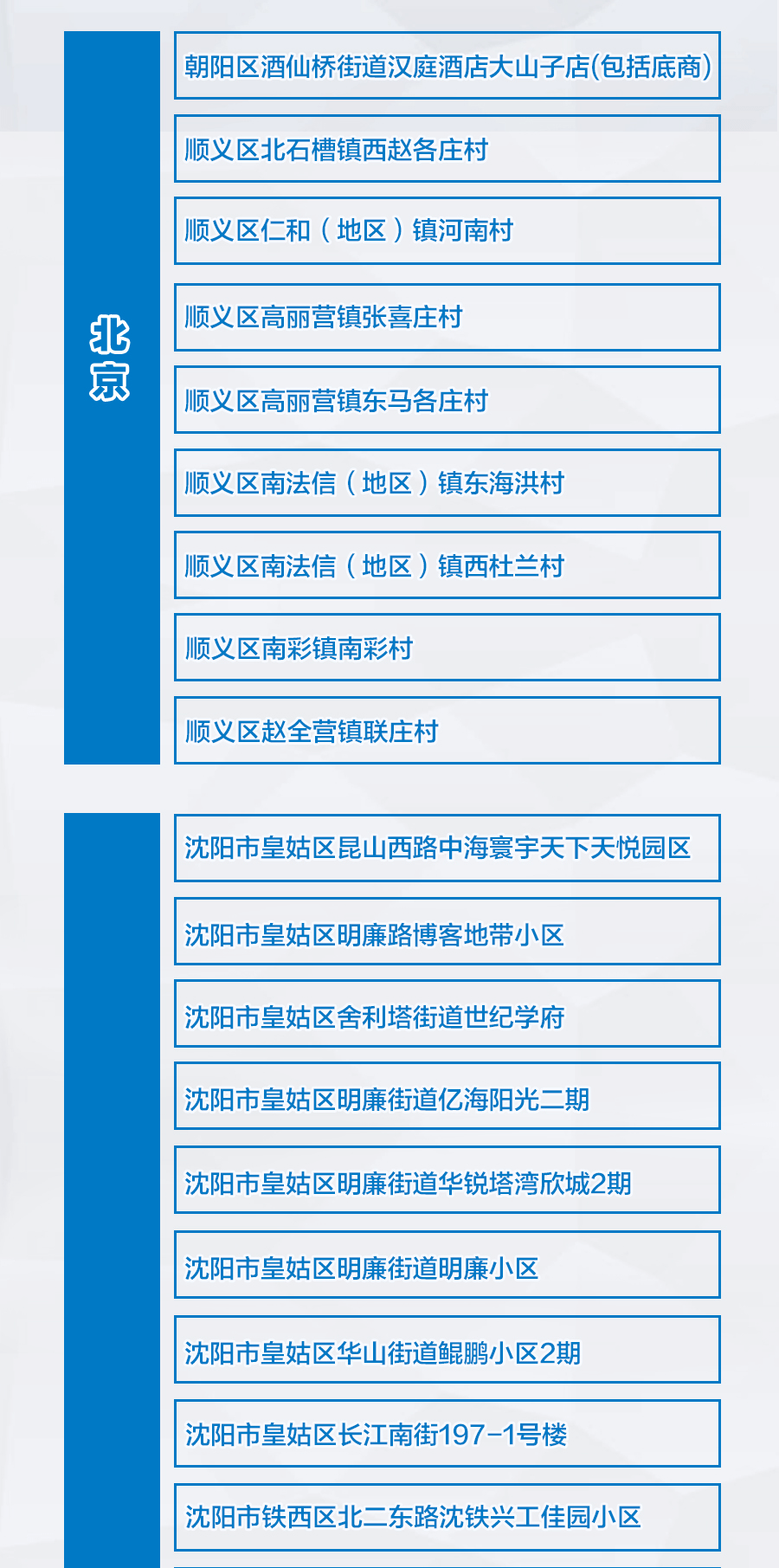 新粤门六舍彩资料正版,标准化流程评估_MR65.889