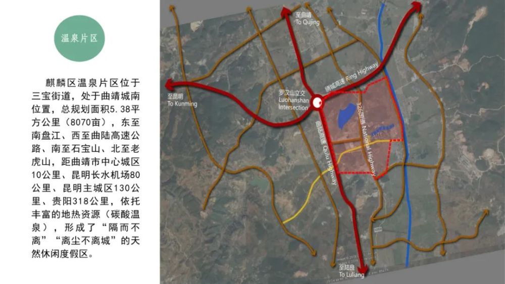 麒麟区计划生育委员会最新发展规划概览