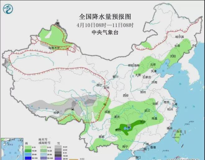 孙沟村委会天气预报更新通知