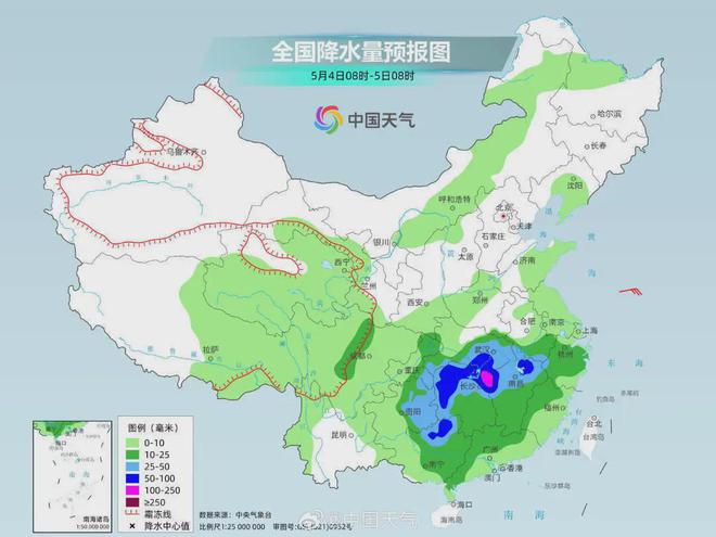 2024年12月8日 第7页