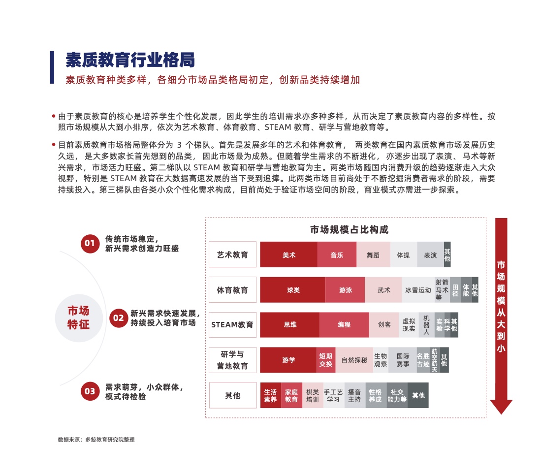 2024年澳门特马今晚,精细方案实施_tool14.34