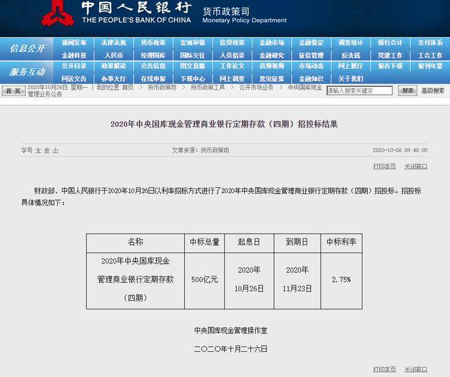 最准一码一肖100%凤凰网,快速解答解释定义_安卓版66.217