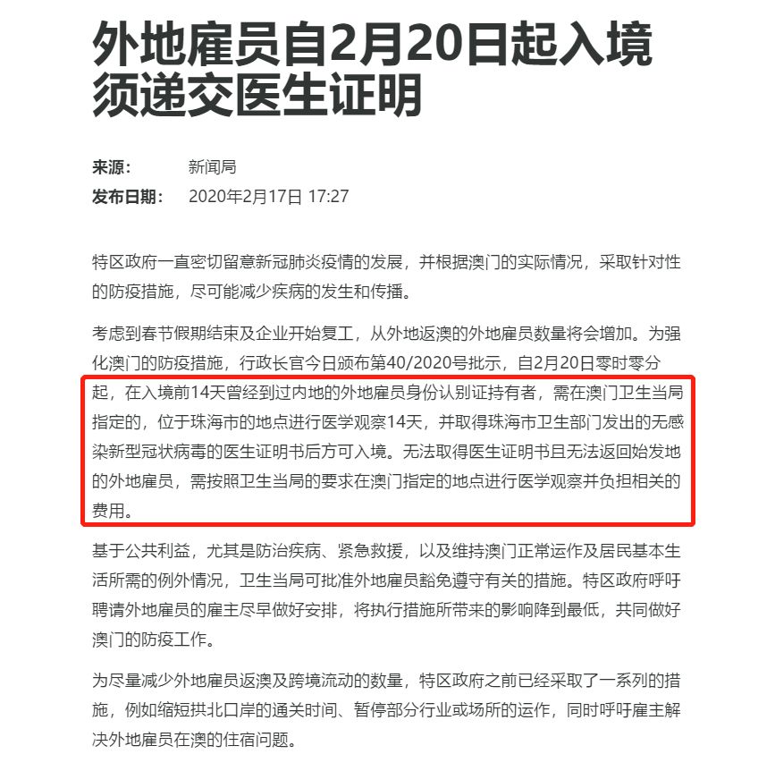 澳门彩运通网,确保成语解释落实的问题_户外版77.103