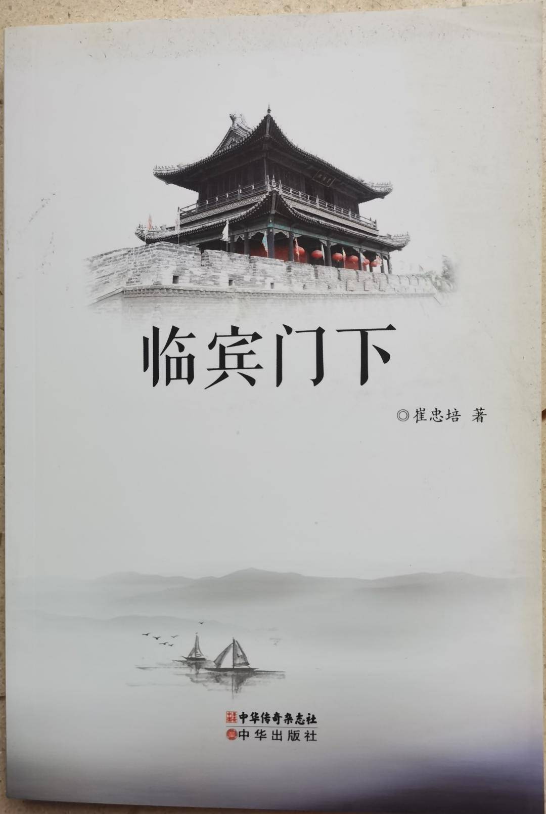 2024澳门六今晚开奖结果出来,实地验证策略方案_AP51.983