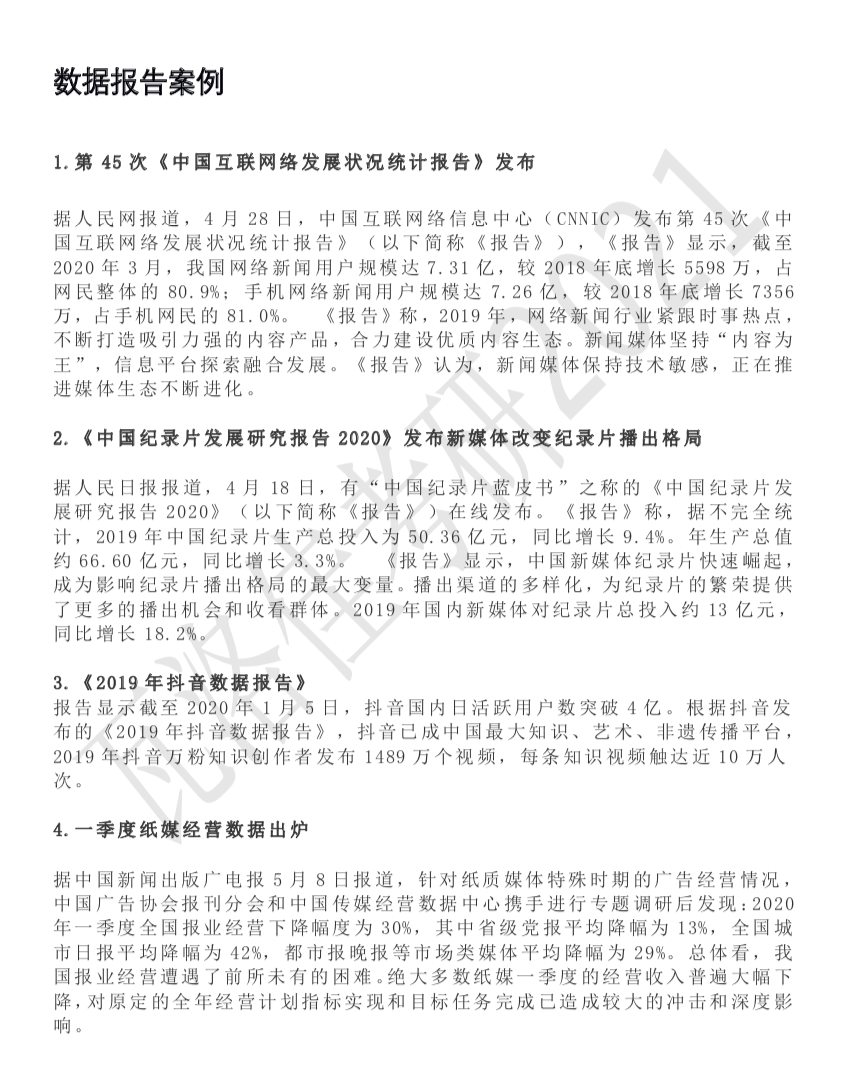 2024天天开彩资料大全免费,理论解答解析说明_HT31.503