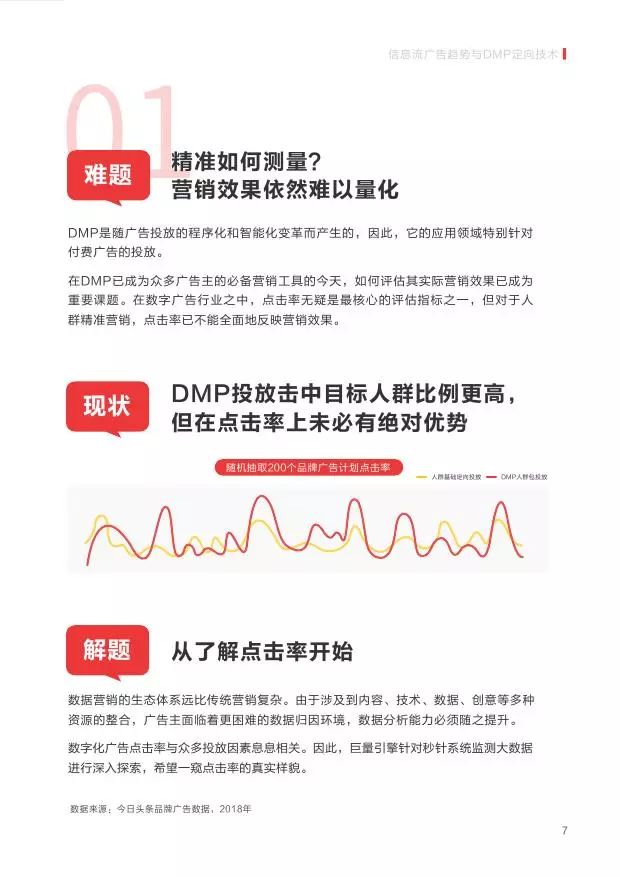 澳门一码一肖一特一中是合法的吗,系统化评估说明_3K71.908