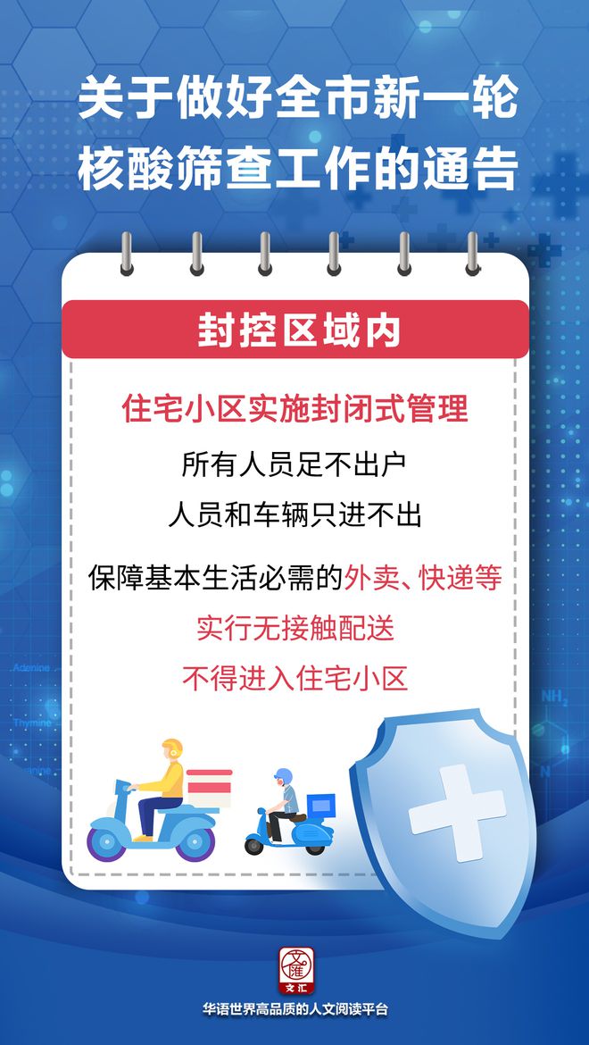 新澳门资料,前沿解析评估_U39.138