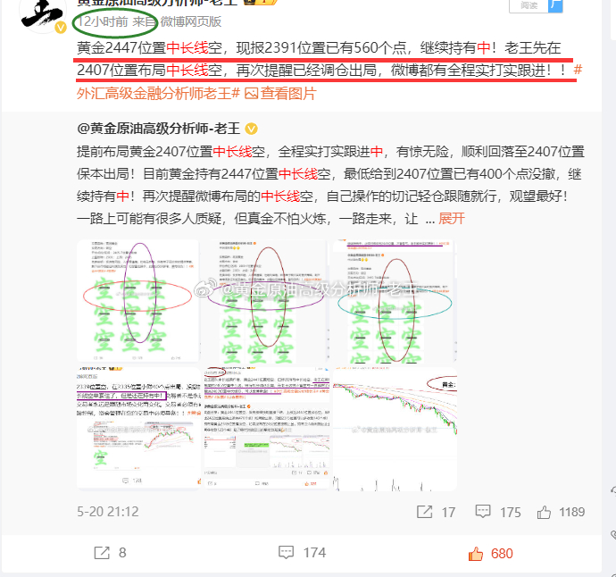 555525王中王心水高手,系统解答解释落实_android74.922