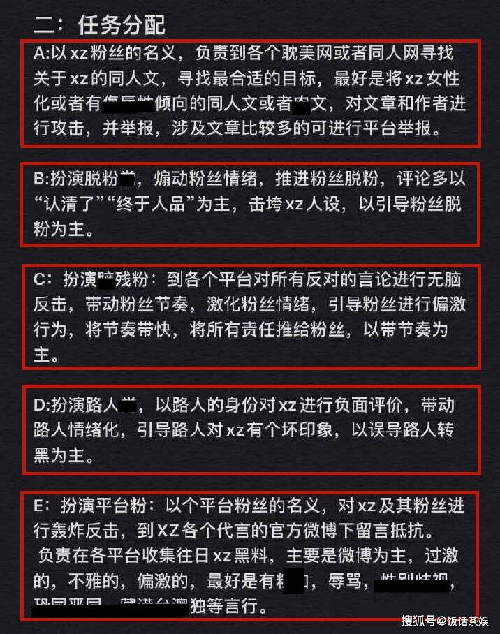 澳门三肖三码三期凤凰,可靠计划策略执行_zShop69.567