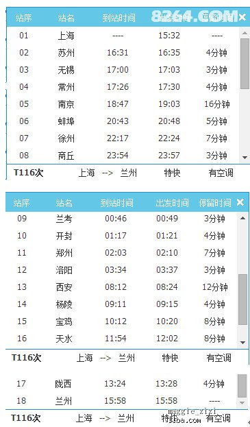 新奥天天免费资料单双,数量解答解释落实_FT45.866