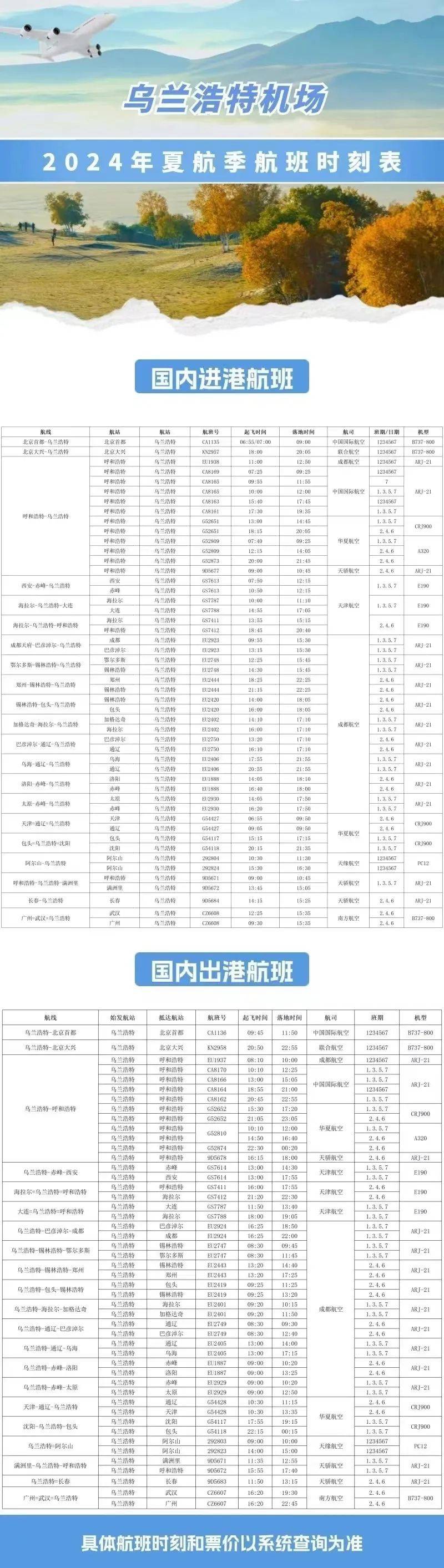 二四六管家婆期期准资料,数据导向设计方案_AP50.61