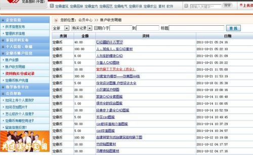 广东八二站澳门资料查询,定制化执行方案分析_豪华版6.23