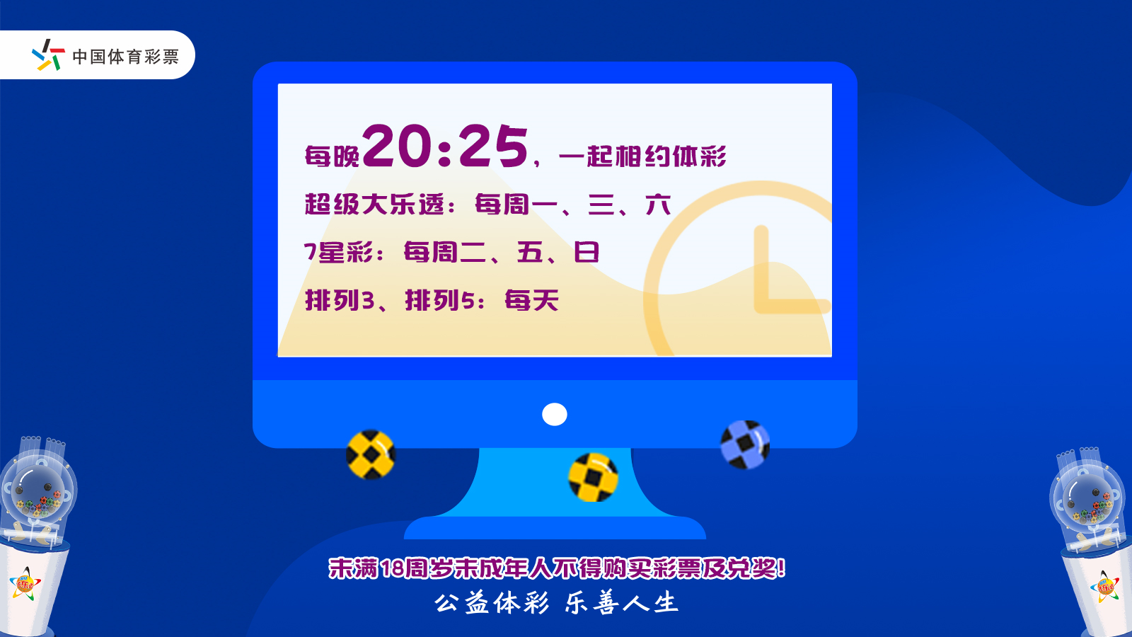 新澳门今晚开奖结果查询,国产化作答解释落实_N版62.546