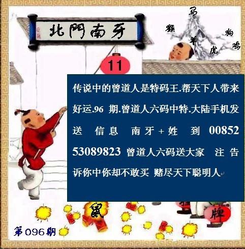 管家婆一码一肖最准资料,快速计划设计解答_uShop60.12